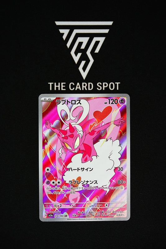 074/066 AR Enamorus sv5a Crimson Haze - Pokemon TCG - THE CARD SPOT PTY LTD.Pokemon Raw CardsPokémon