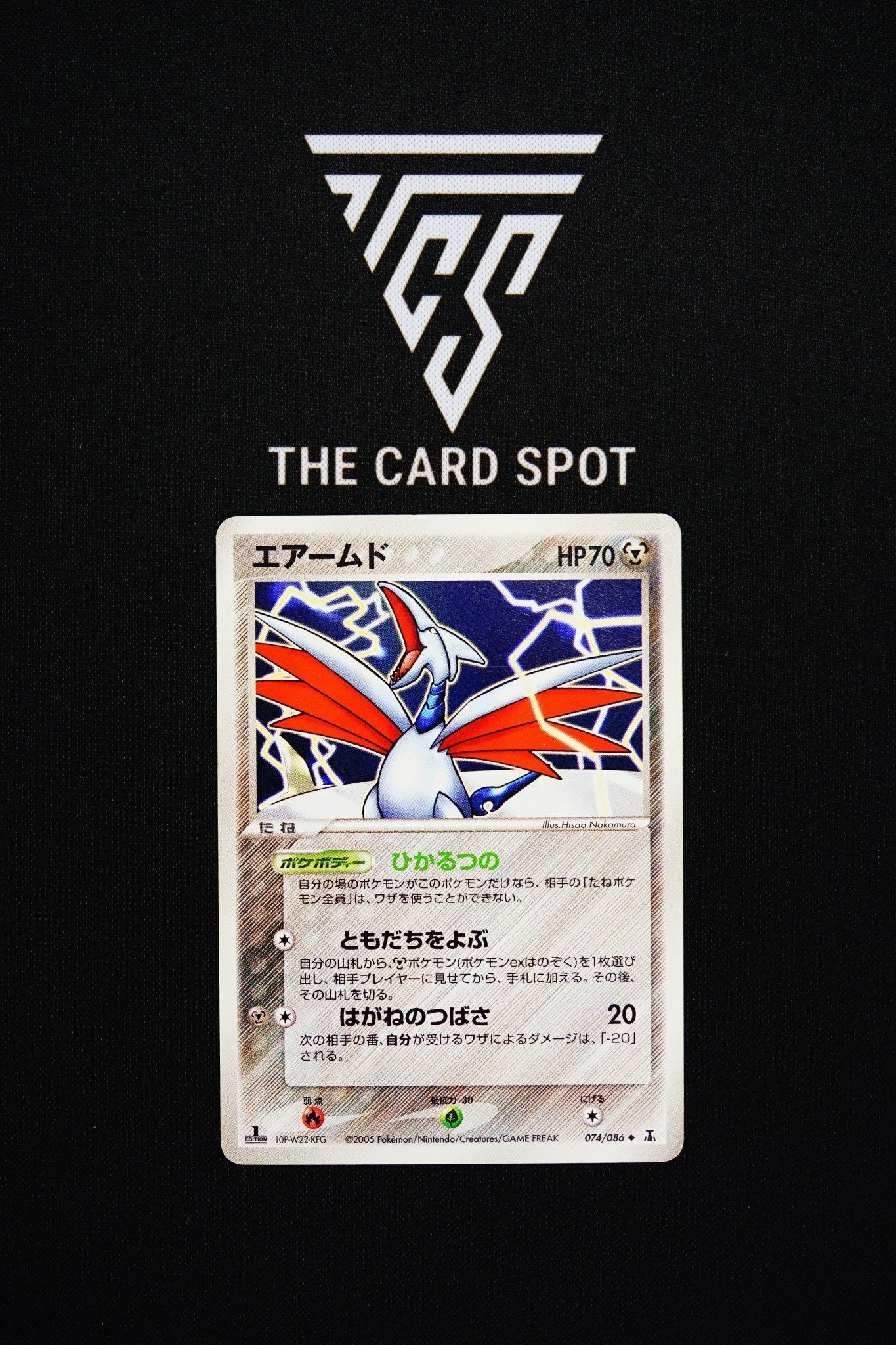 074/086 Skarmory - Pokemon TCG - THE CARD SPOT PTY LTD.