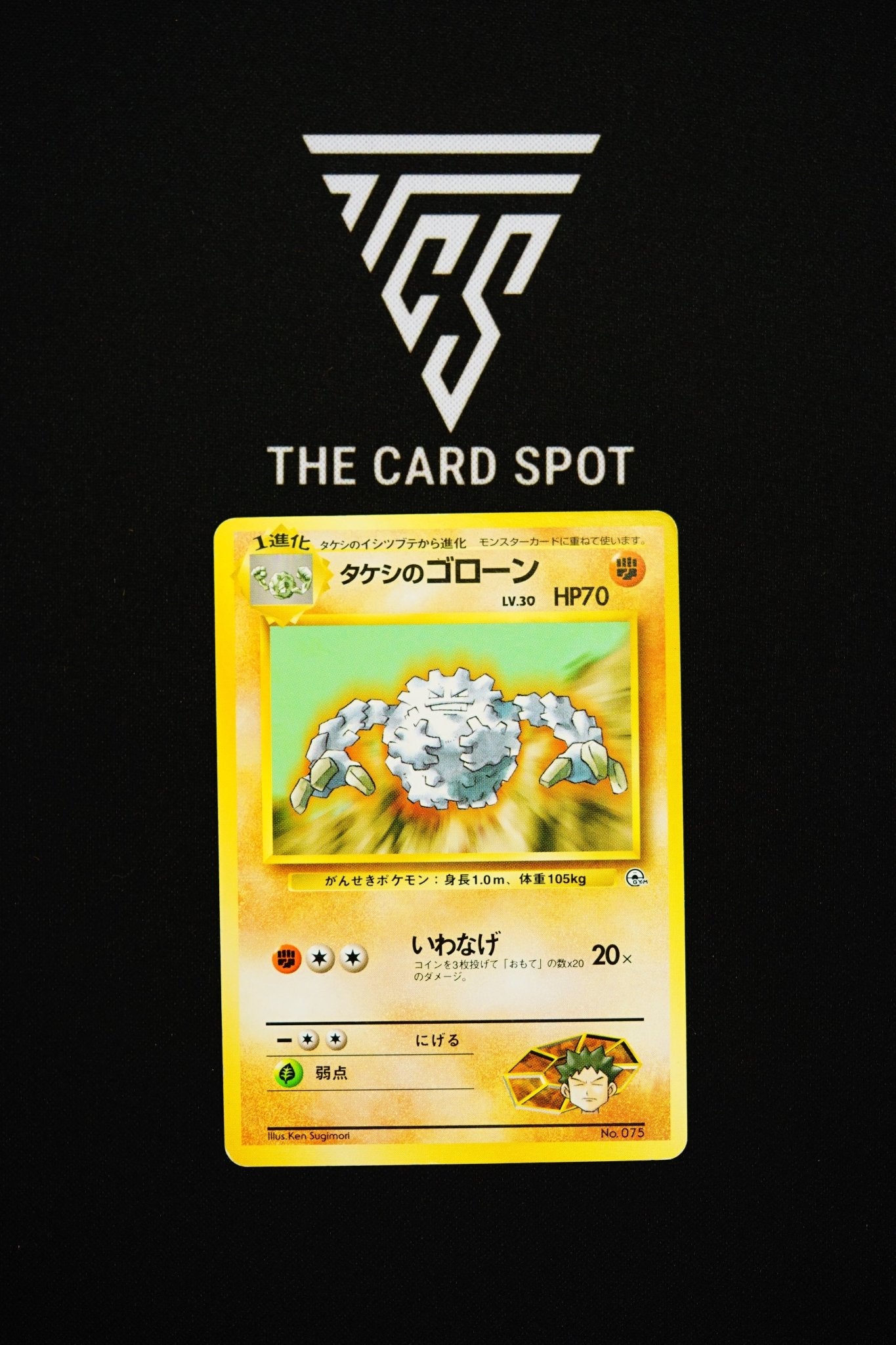 075 Brocks Graveler - Pokemon TCG - THE CARD SPOT PTY LTD.