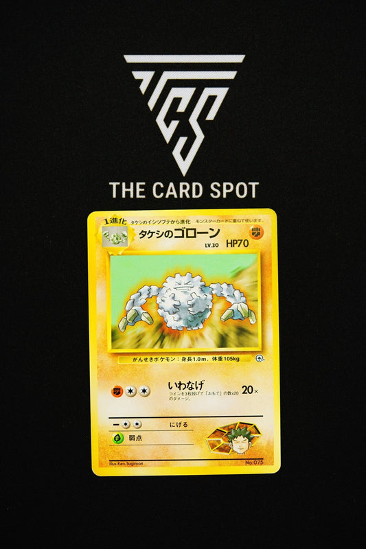 075 Brocks Graveler - Pokemon TCG - THE CARD SPOT PTY LTD.