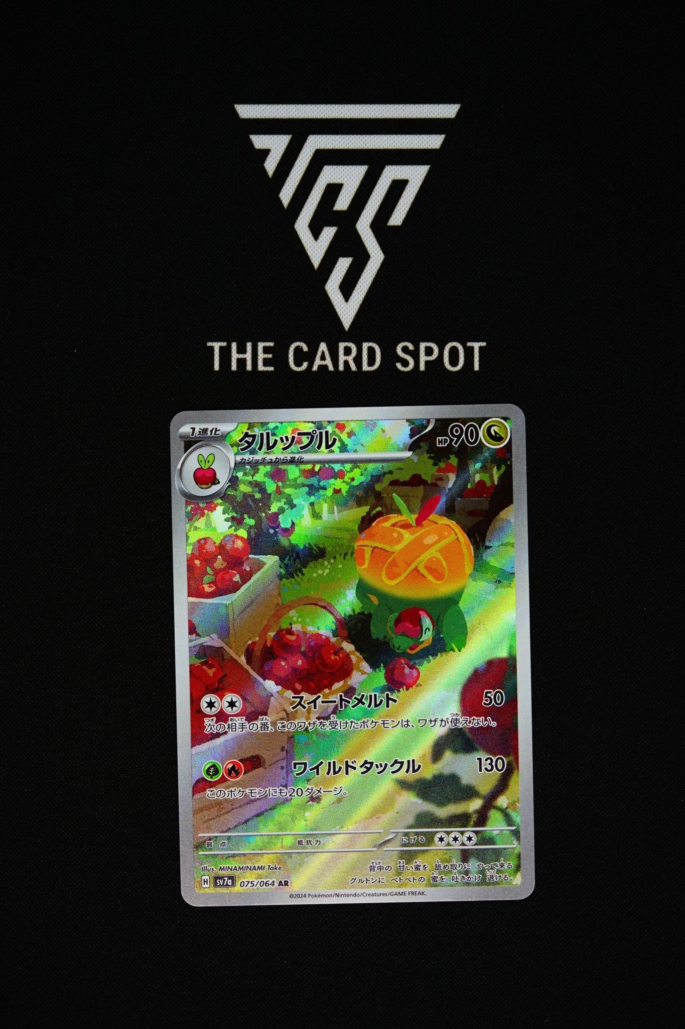 075/064 - Appletun - Pokemon TCG - THE CARD SPOT PTY LTD.