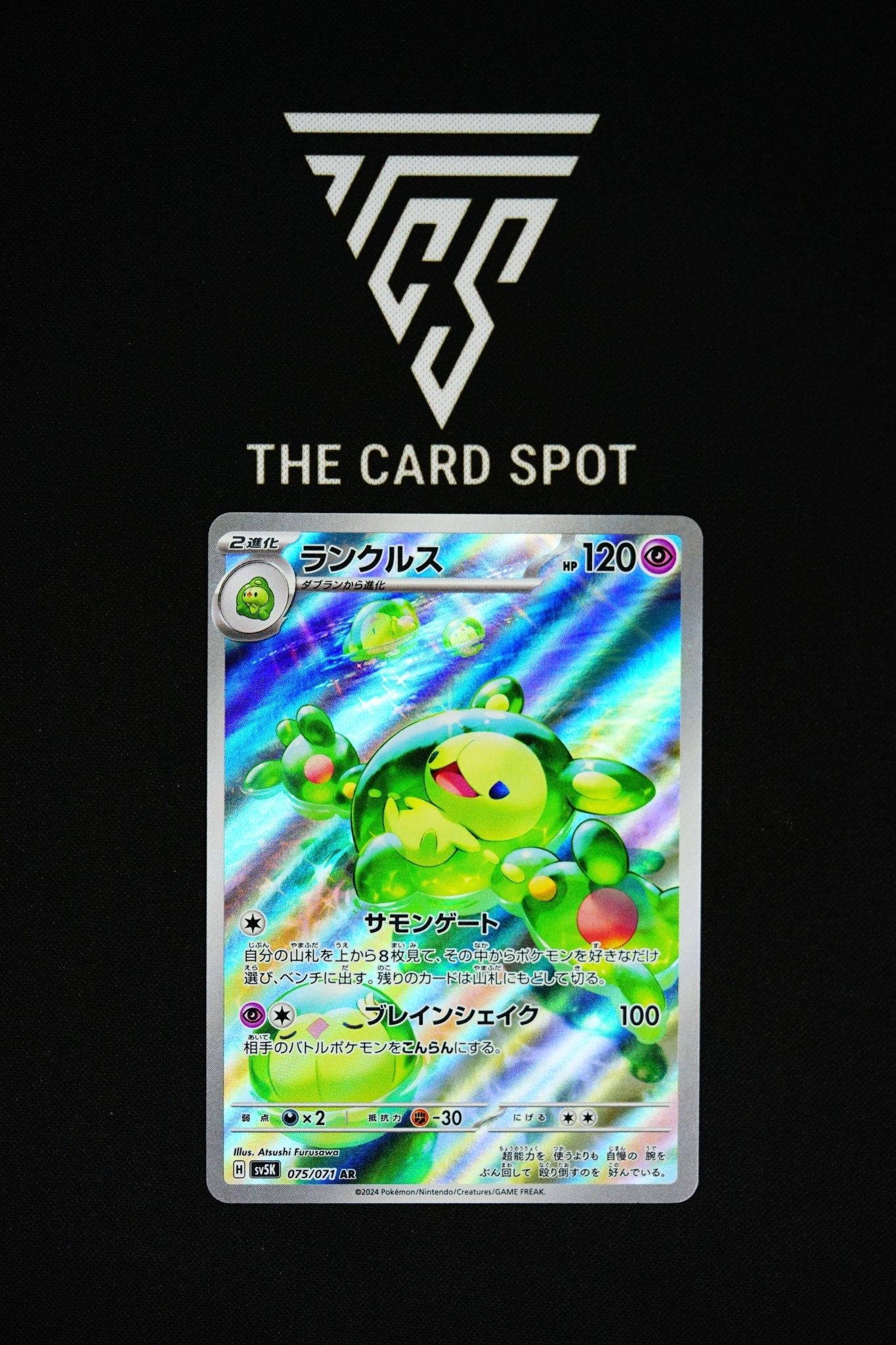 075/071 AR Reuniclus sv5K - Pokemon TCG - THE CARD SPOT PTY LTD.