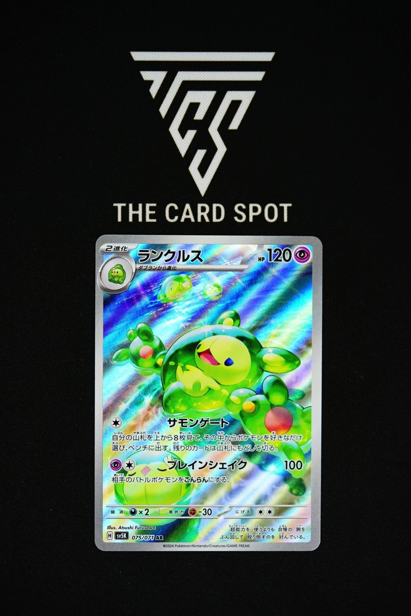 Pokémon Reuniclus (075/071) SV5K Wild Force JPN 🇯🇵 (Neu (gemäss - Foto 9