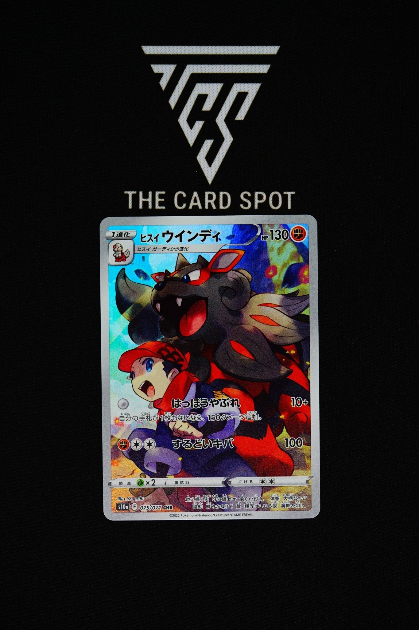 075/071 - Hisuian Arcanine - Pokemon TCG - THE CARD SPOT PTY LTD.