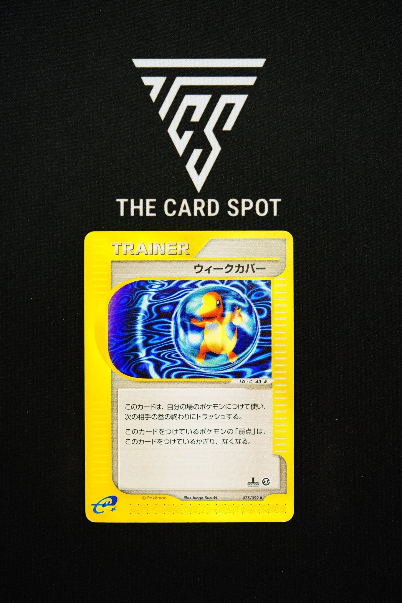 075/092 - 1st Edition Weakness Guard - Pokemon TCG - THE CARD SPOT PTY LTD.