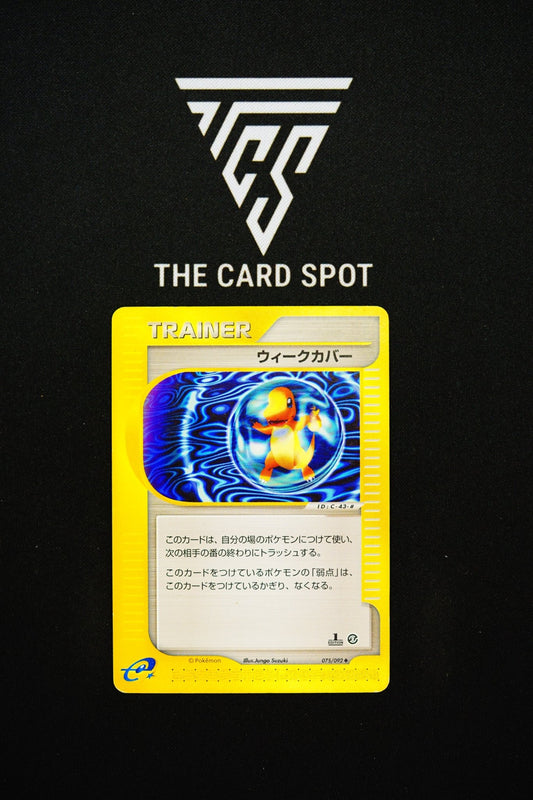075/092 - 1st Edition Weakness Guard - Pokemon TCG - THE CARD SPOT PTY LTD.