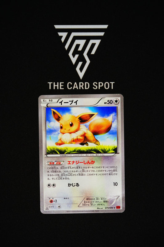075/096 Eevee 1st Edition - Pokemon TCG - THE CARD SPOT PTY LTD.