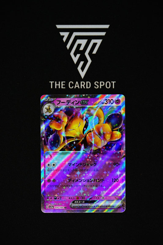 075/190 - Alakazam ex - Pokemon TCG - THE CARD SPOT PTY LTD.