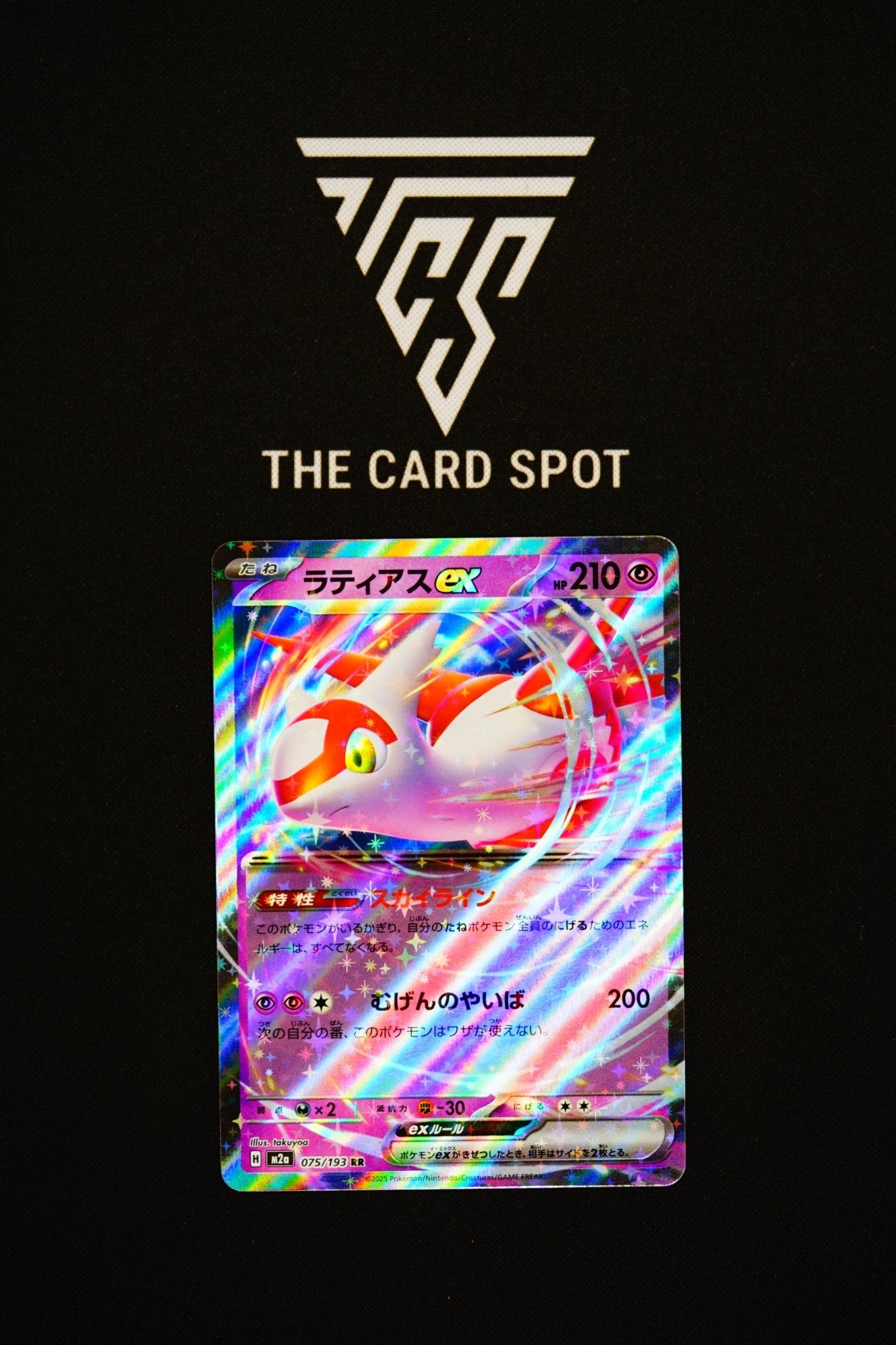 075/193 Latias Ex - Pokemon TCG - THE CARD SPOT PTY LTD.