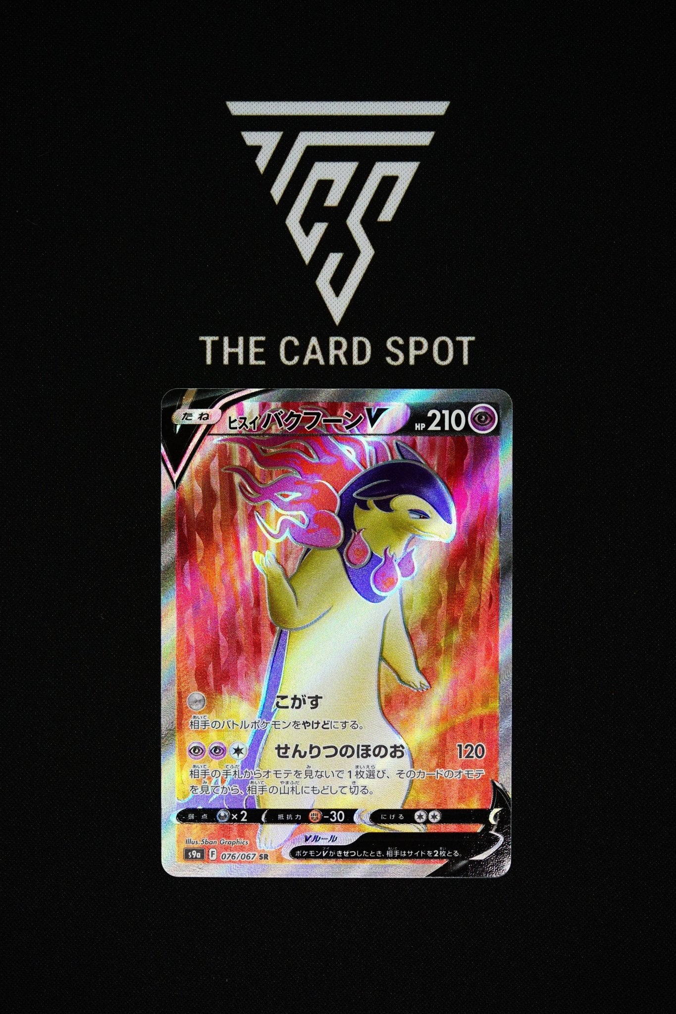 076/067 - Hisuian Typhlosion V - Pokemon TCG - THE CARD SPOT PTY LTD.