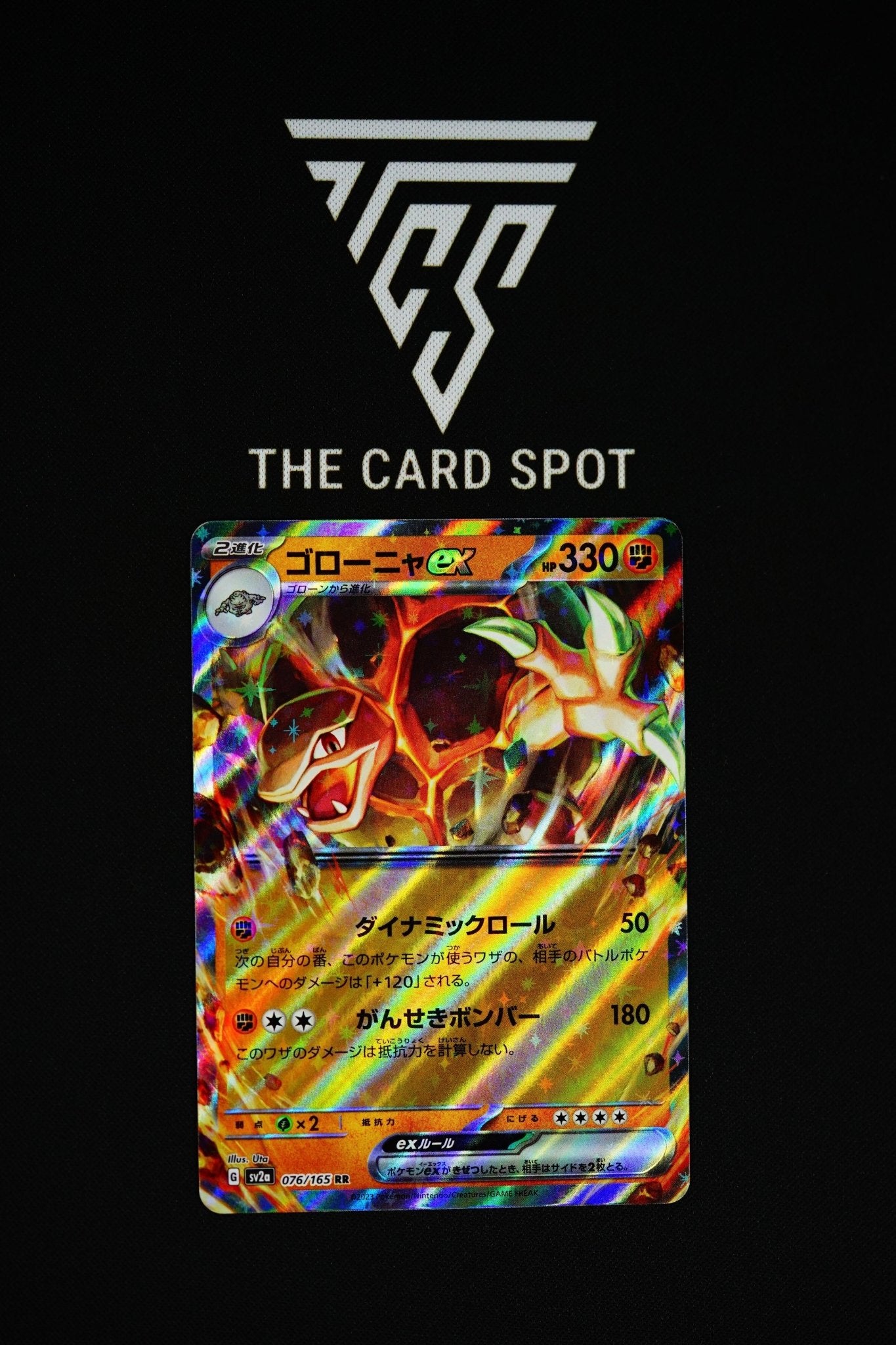 076/165 Golem ex - Pokemon - THE CARD SPOT PTY LTD.Pokemon Raw CardsPokémon