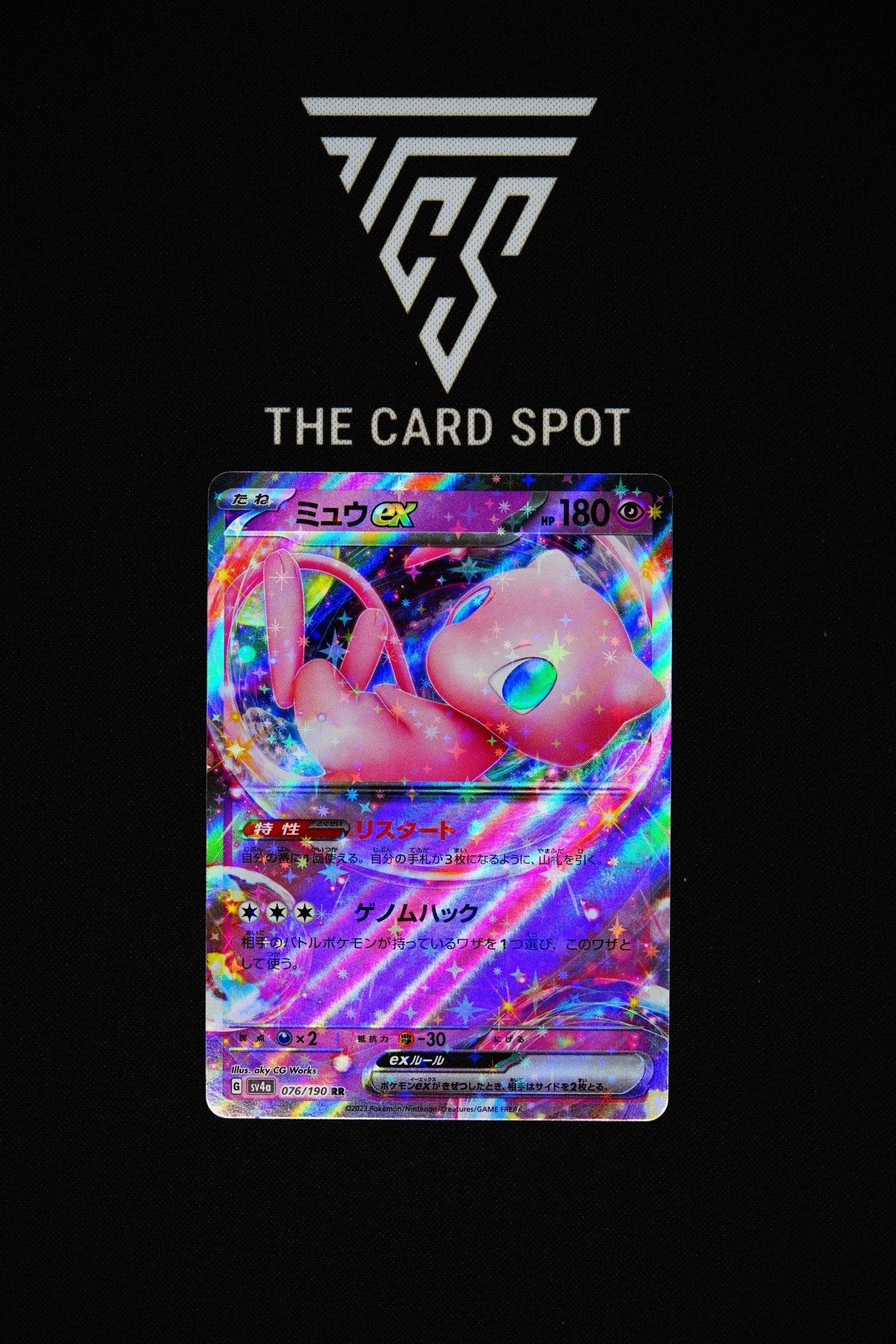 076/190 - Mew EX - Pokemon TCG - THE CARD SPOT PTY LTD.