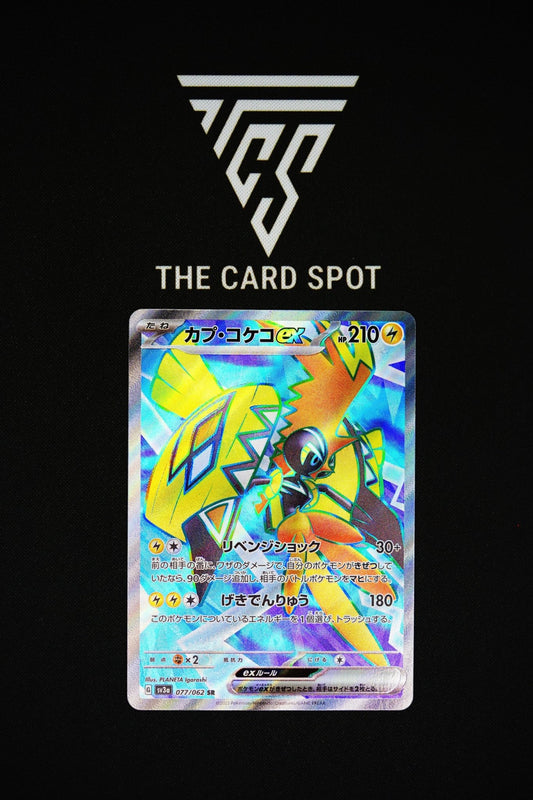 077/062 SR Tapu Koko ex - sv3a Pokemon TCG - THE CARD SPOT PTY LTD.