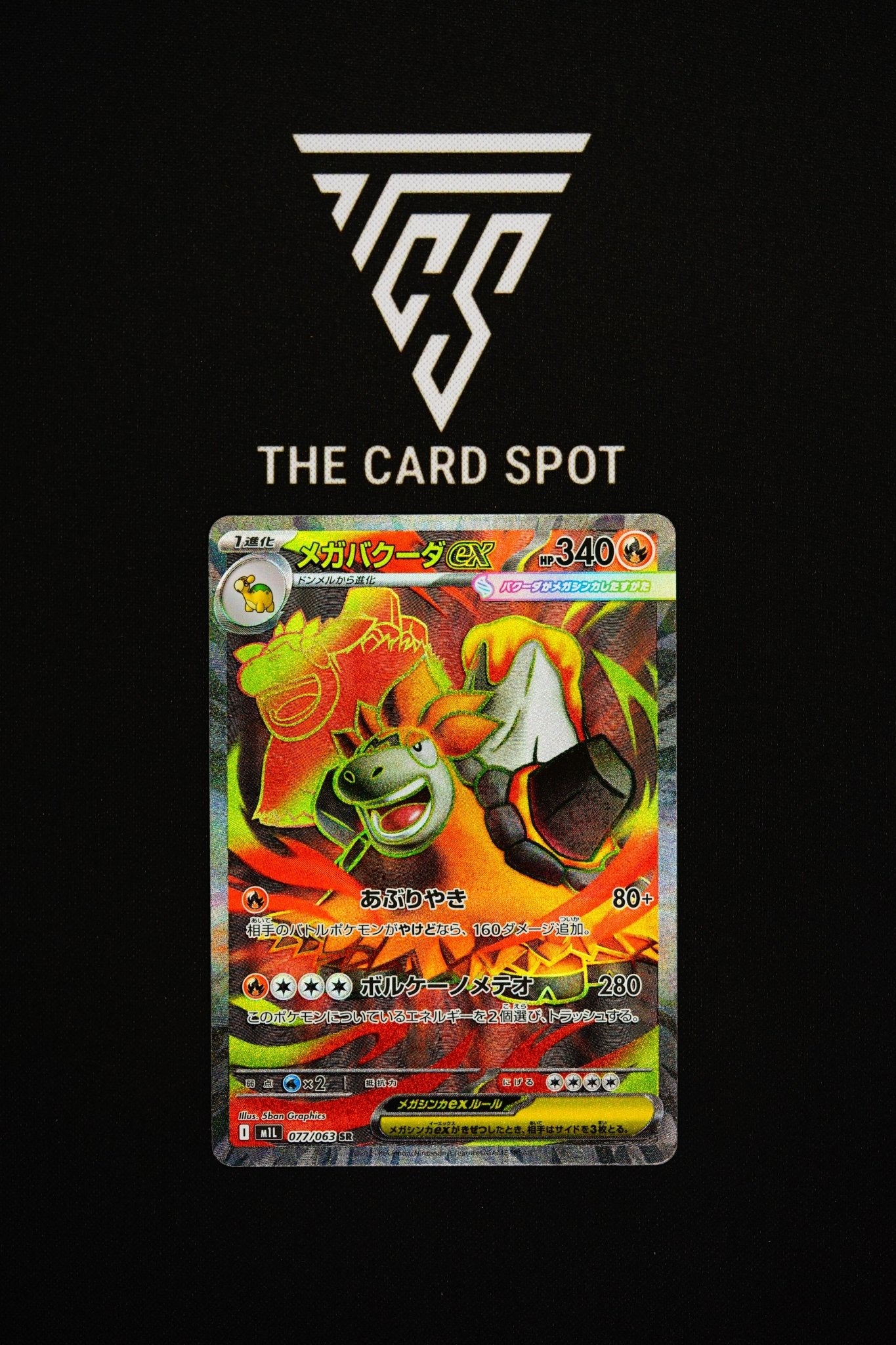 077/063 - Mega Camerupt Ex - Pokemon TCG - THE CARD SPOT PTY LTD.