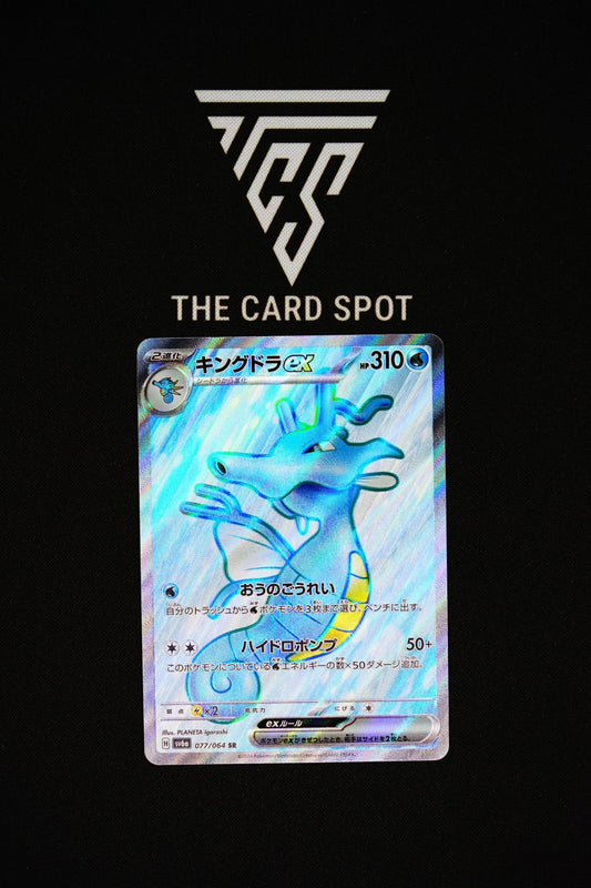 077/064 Kingdra ex - Pokemon TCG - THE CARD SPOT PTY LTD.