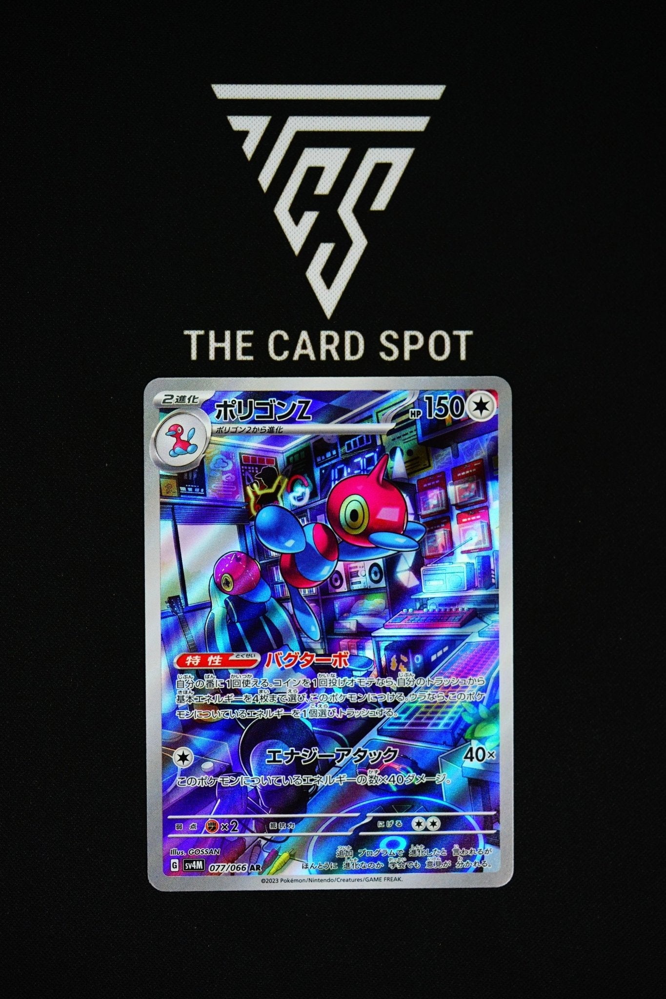 077/066 AR Porygon-Z sv4M - Pokemon - THE CARD SPOT PTY LTD.Pokemon Raw CardsPokémon