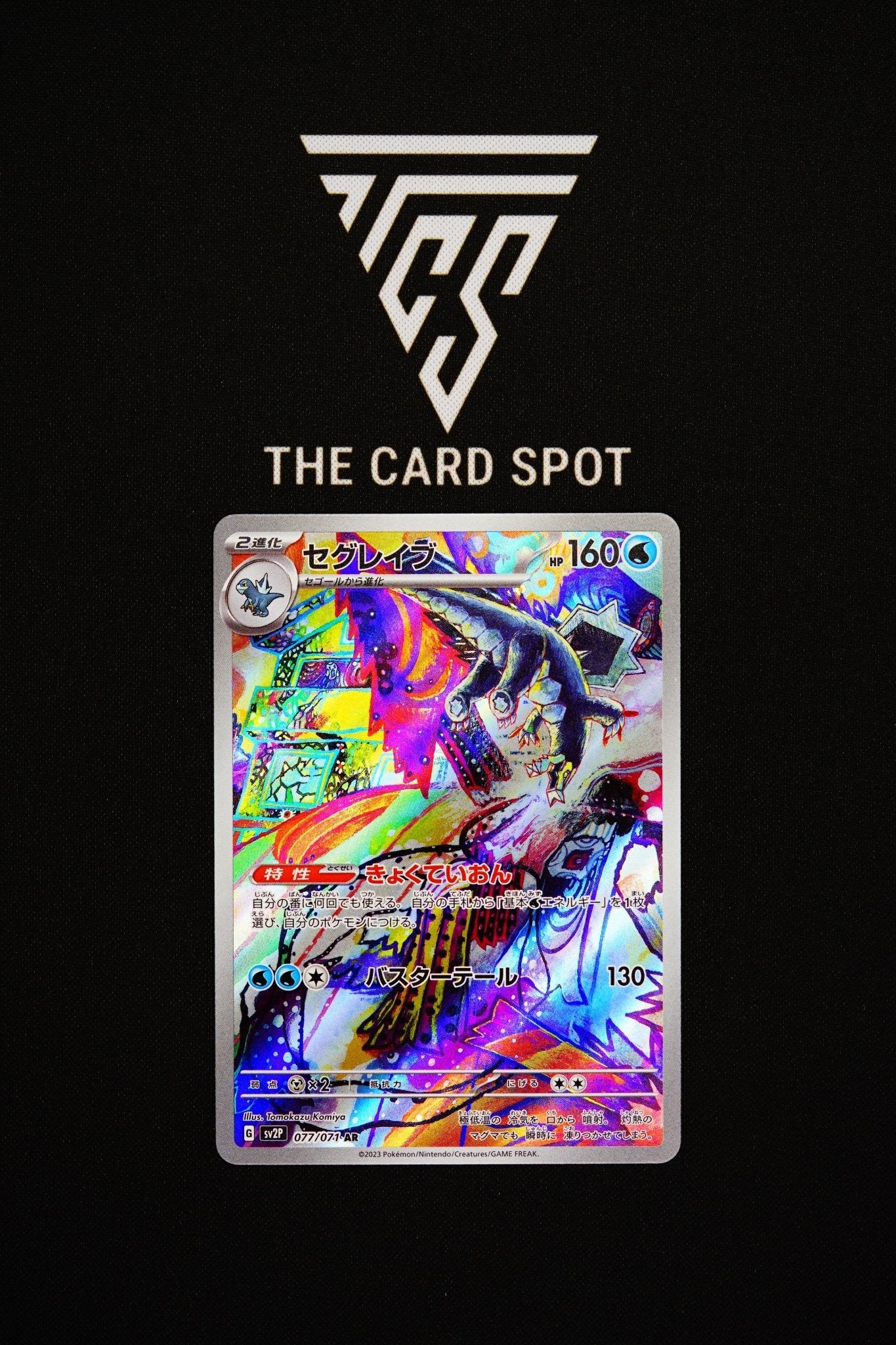 077/071 - Baxcalibur - Pokemon TCG - THE CARD SPOT PTY LTD.