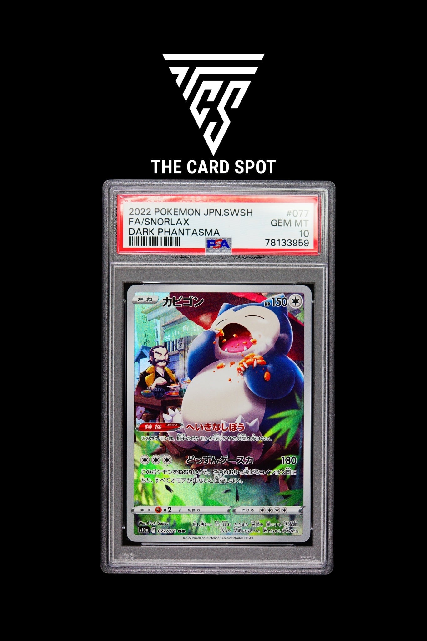 077/071 Snorlax PSA 10 - Pokemon TCG - THE CARD SPOT PTY LTD.
