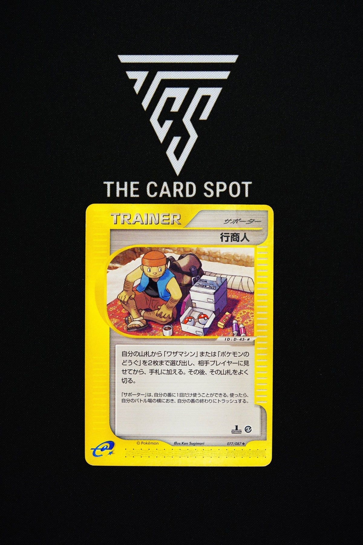 077/087 Traveling Salesman 1st Ed - Pokemon TCG - THE CARD SPOT PTY LTD.