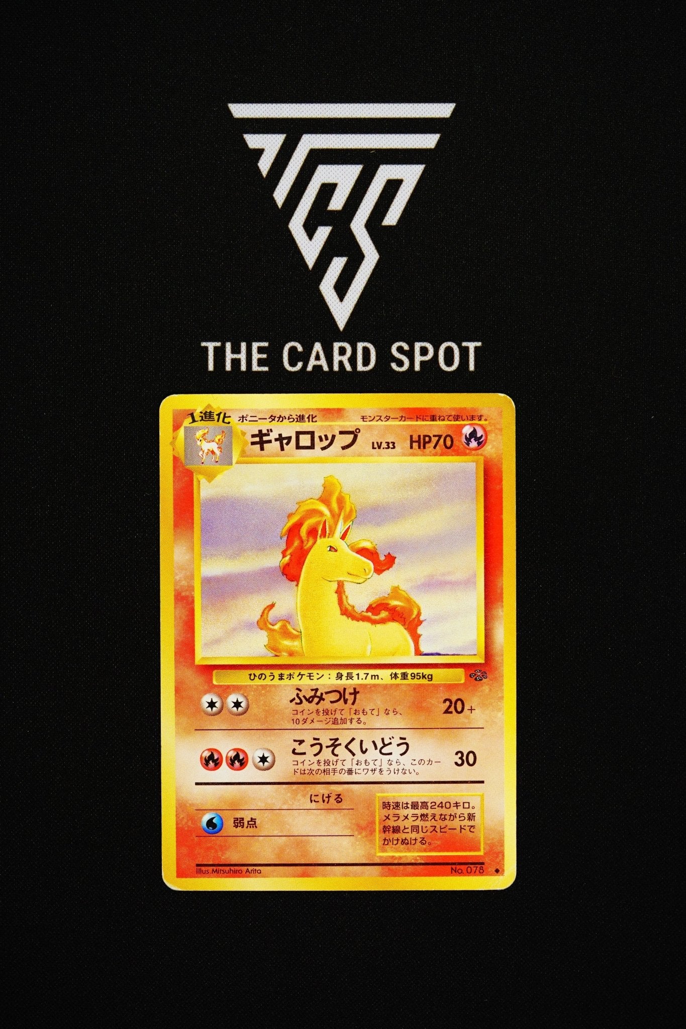 078 Rapidash - Pokemon TCG - THE CARD SPOT PTY LTD.