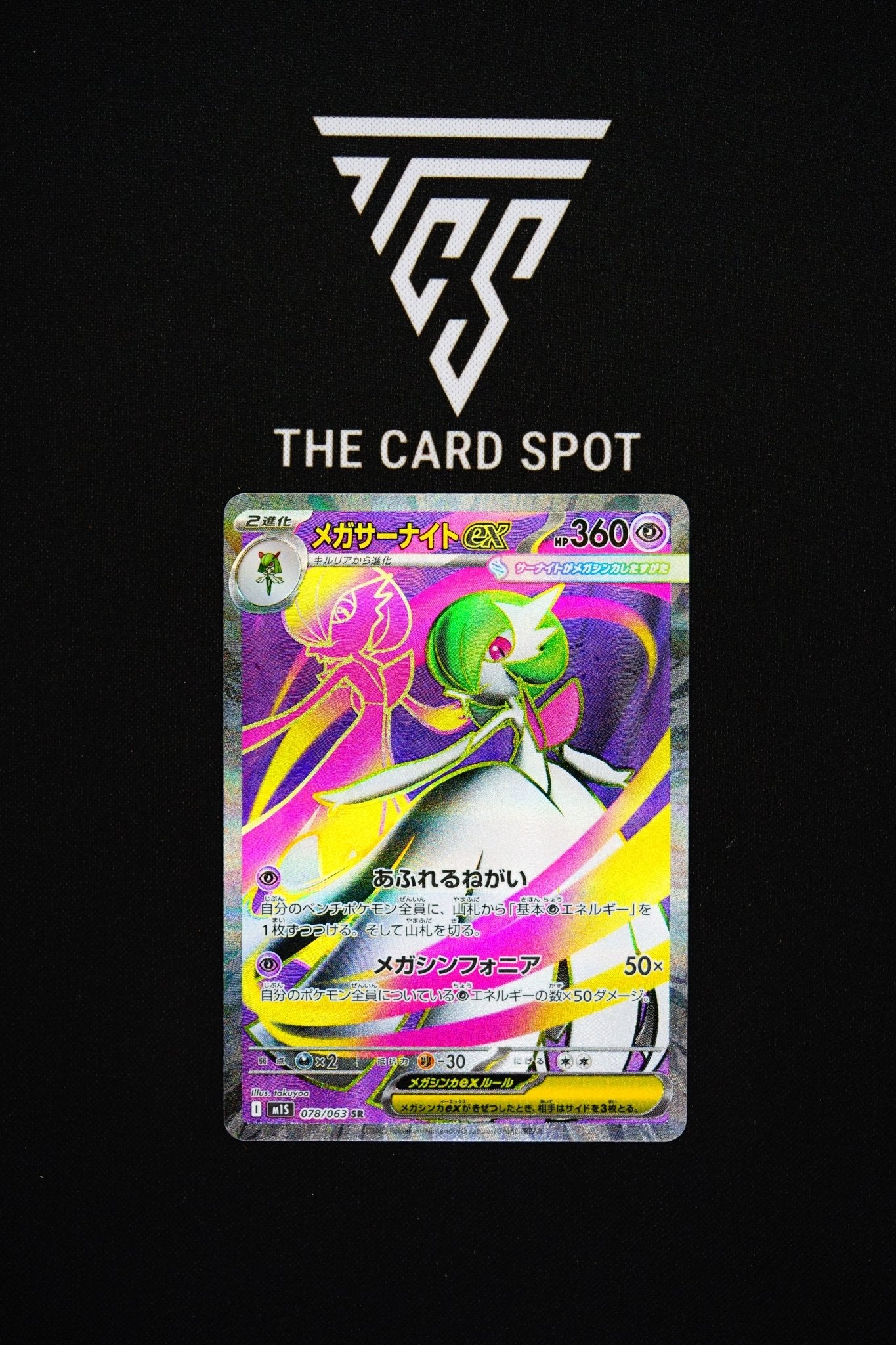 078/063 Mega Gardevoir Ex - Pokemon TCG - THE CARD SPOT PTY LTD.