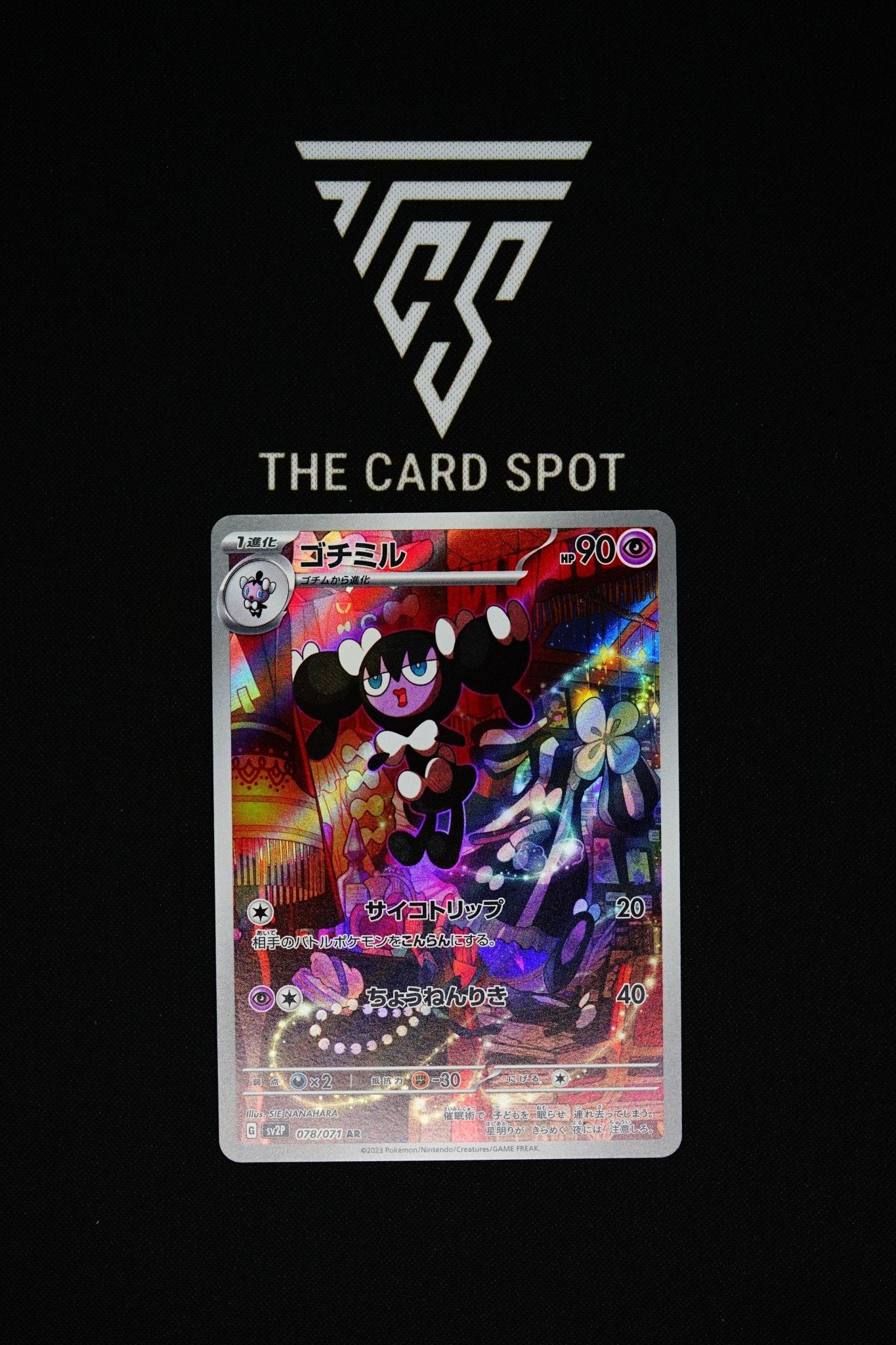 078/071 - Gothorita - Pokemon TCG - THE CARD SPOT PTY LTD.
