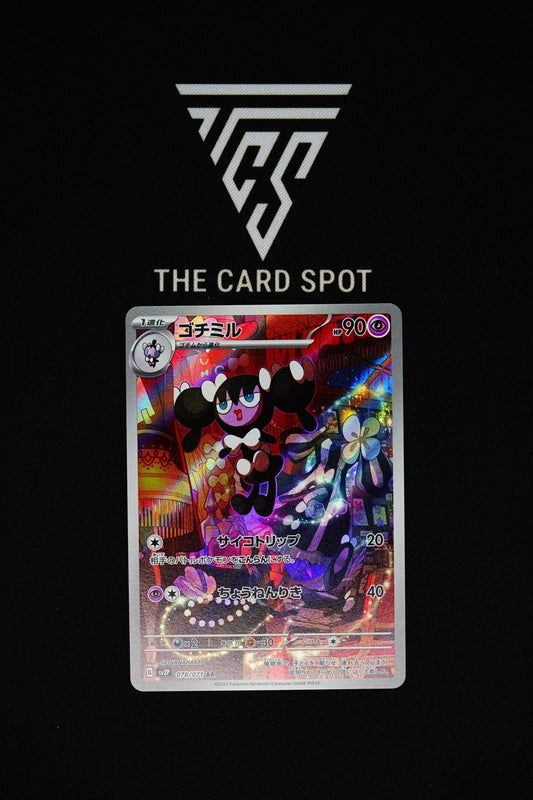 078/071 - Gothorita - Pokemon TCG - THE CARD SPOT PTY LTD.