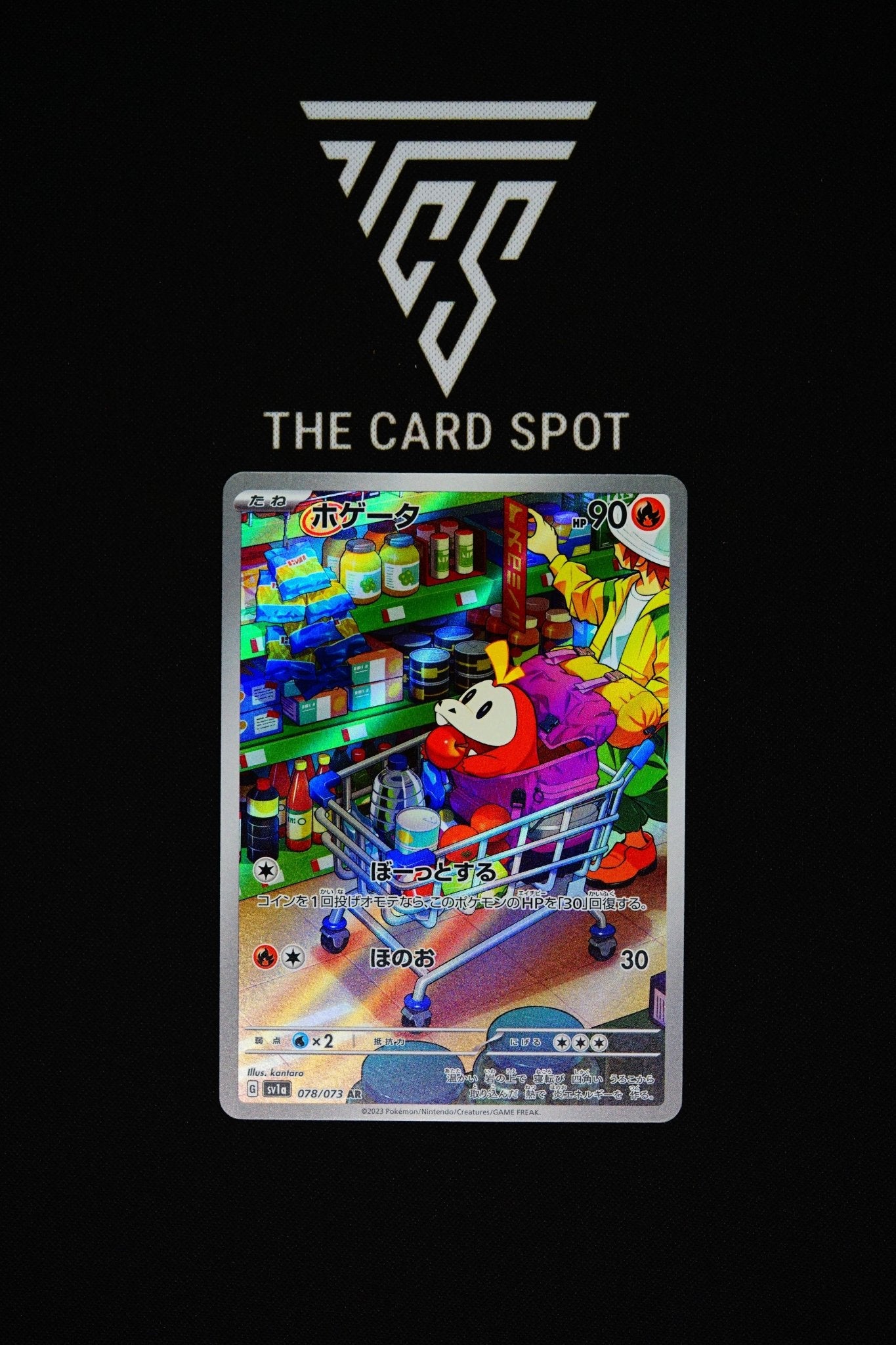 078/073 - Fuecoco - Pokemon TCG - THE CARD SPOT PTY LTD.