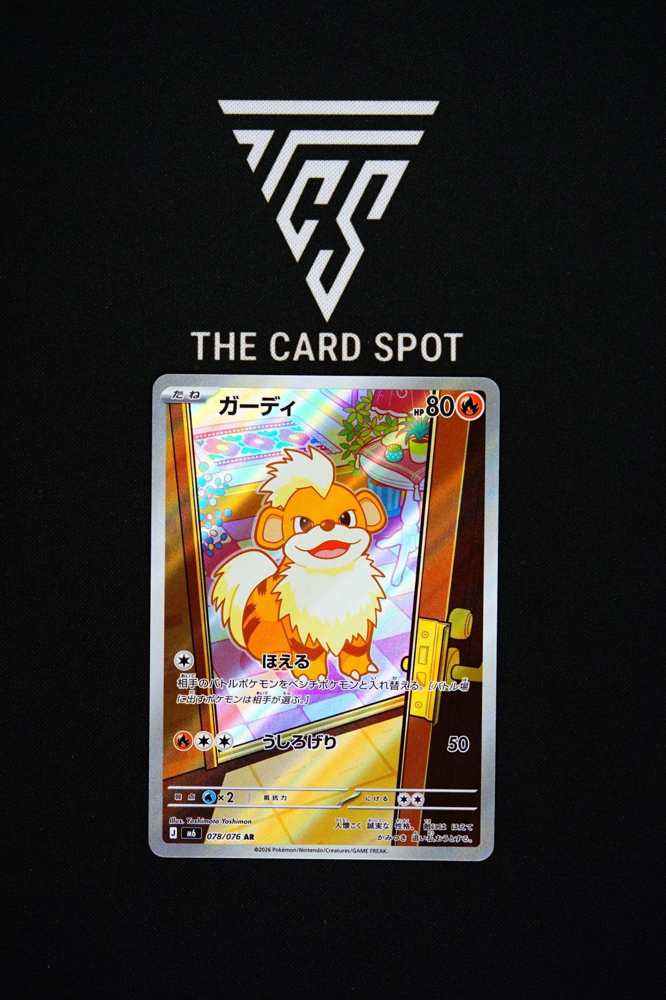 078/076 Growlithe - Pokemon TCG - THE CARD SPOT PTY LTD.