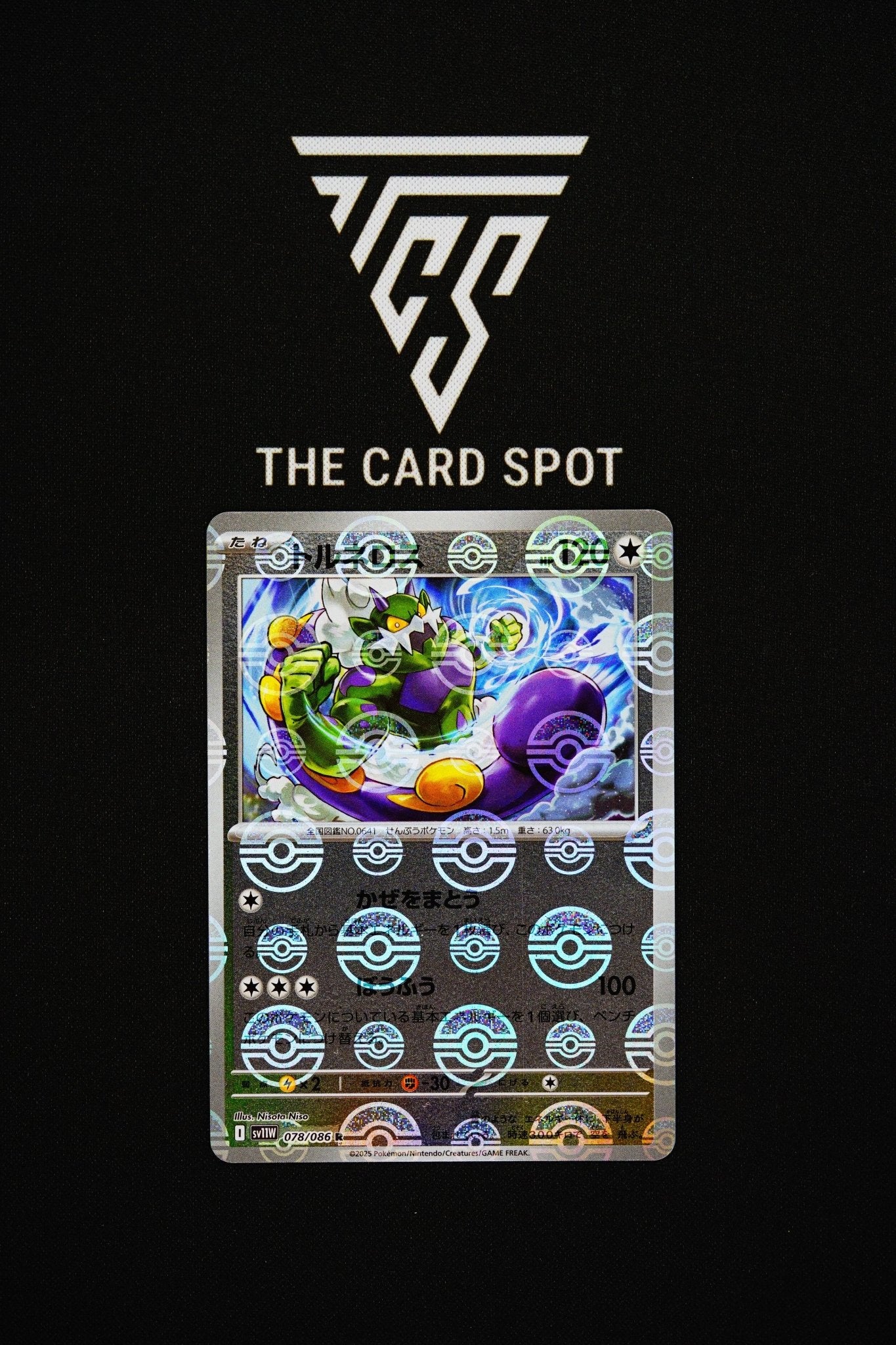 078/086 Tornadus - Pokemon TCG - THE CARD SPOT PTY LTD.