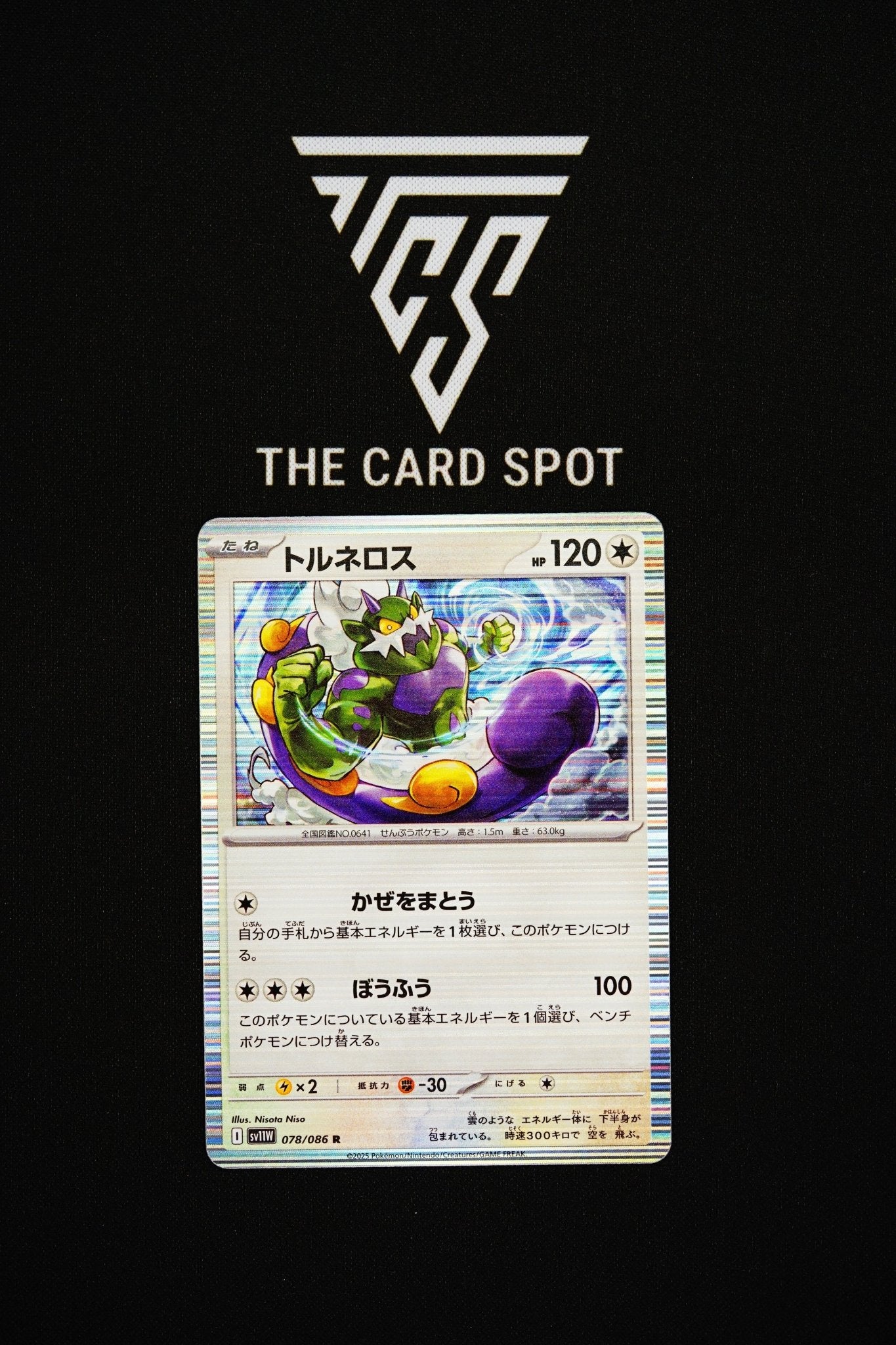 078/086 Tornadus - Pokemon TCG - THE CARD SPOT PTY LTD.