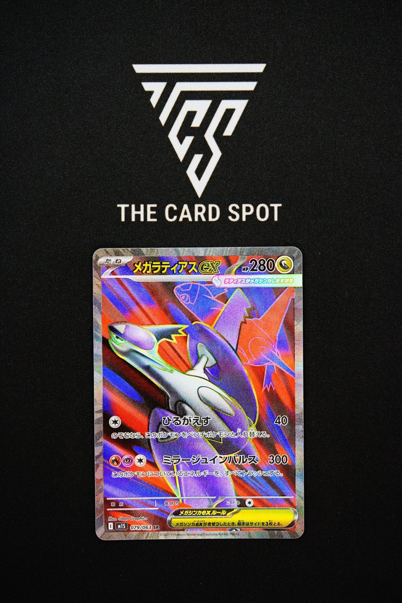 079/063 - Latias - Pokemon TCG - THE CARD SPOT PTY LTD.