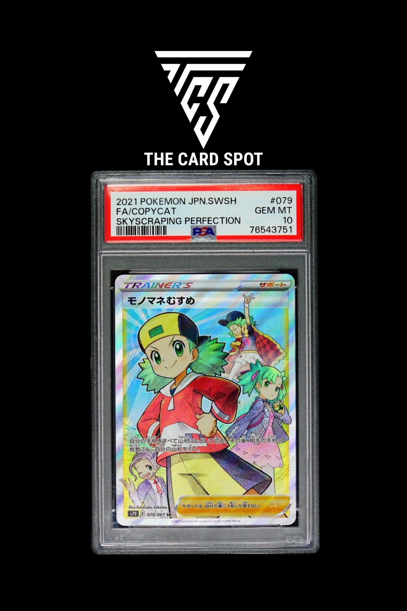 079/067 - Copycat SAR PSA 10 - Pokemon TCG - THE CARD SPOT PTY LTD.