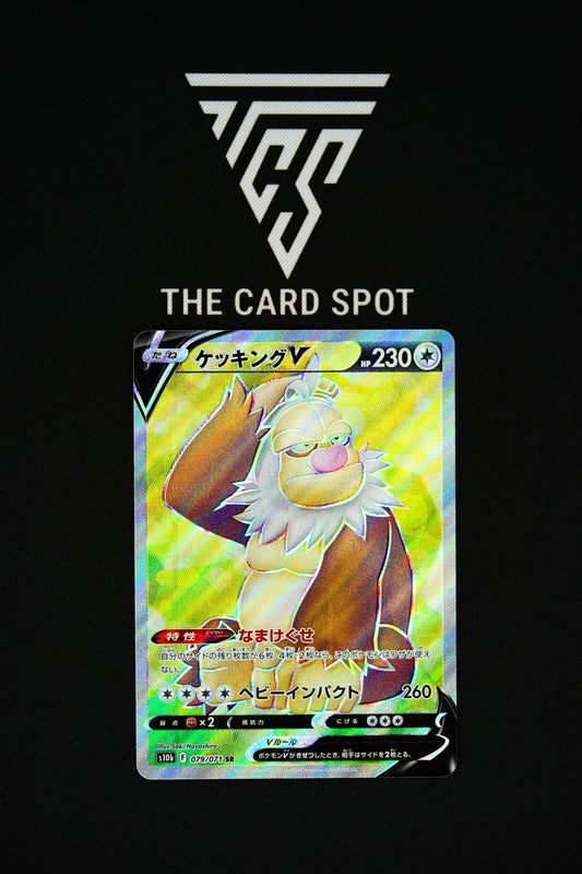 079/071 SR Slaking V SR s10b - Pokemon - THE CARD SPOT PTY LTD.Pokemon Raw CardsPokémon