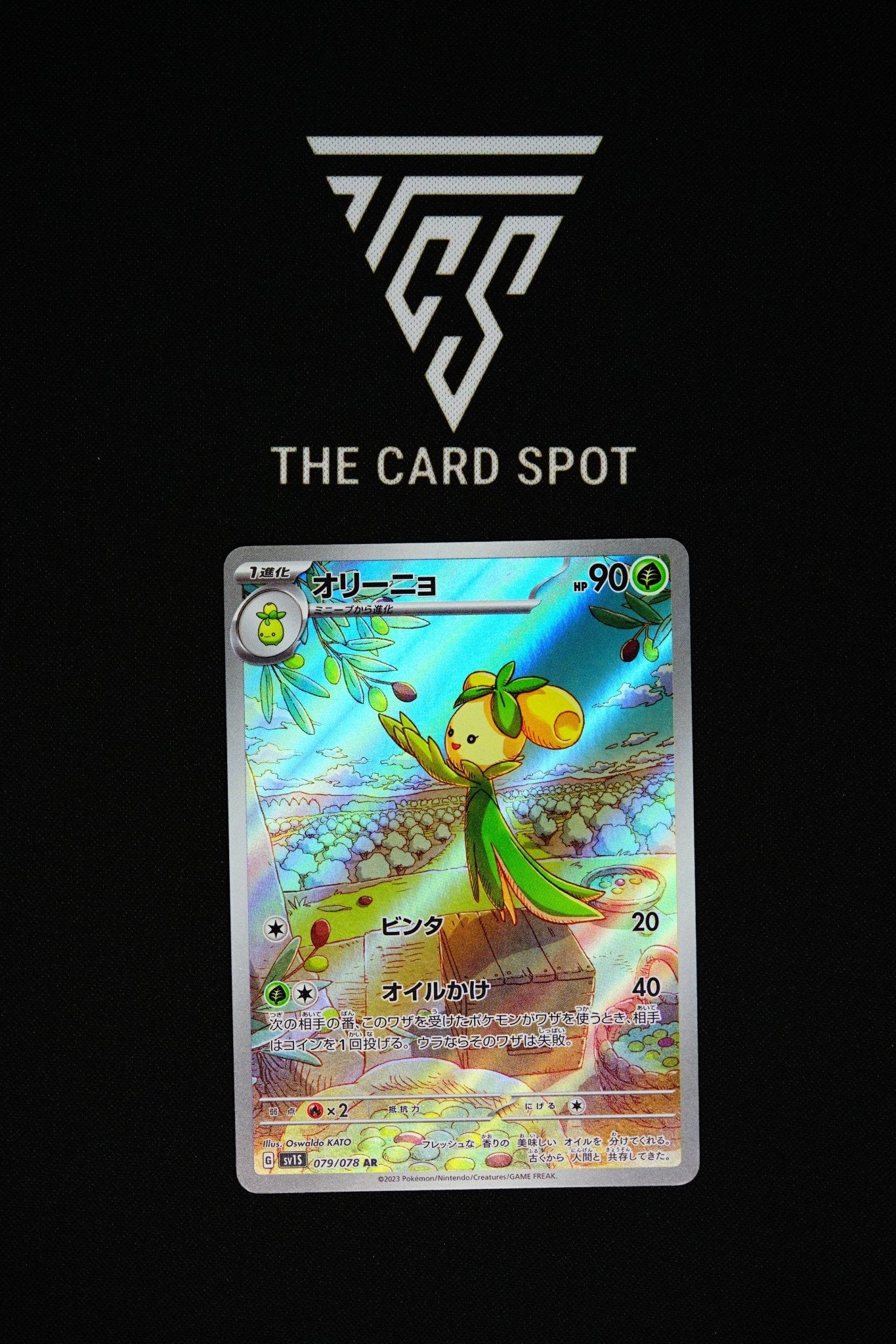 079/078 - Dolliv - Pokemon TCG - THE CARD SPOT PTY LTD.