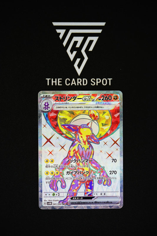 081/066 SR Toxtricity ex - sv4M Pokemon TCG - THE CARD SPOT PTY LTD.