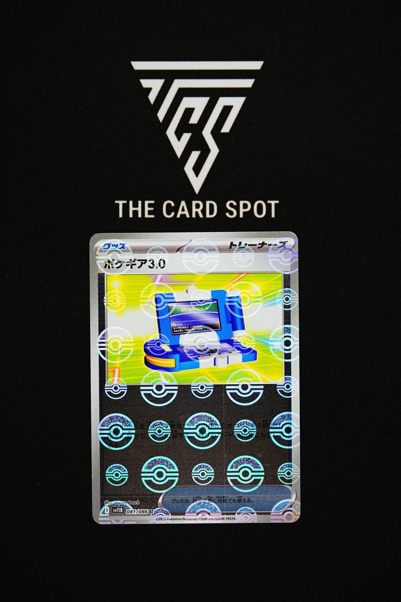 081/086 Pokegear 3.0 - Pokemon TCG - THE CARD SPOT PTY LTD.