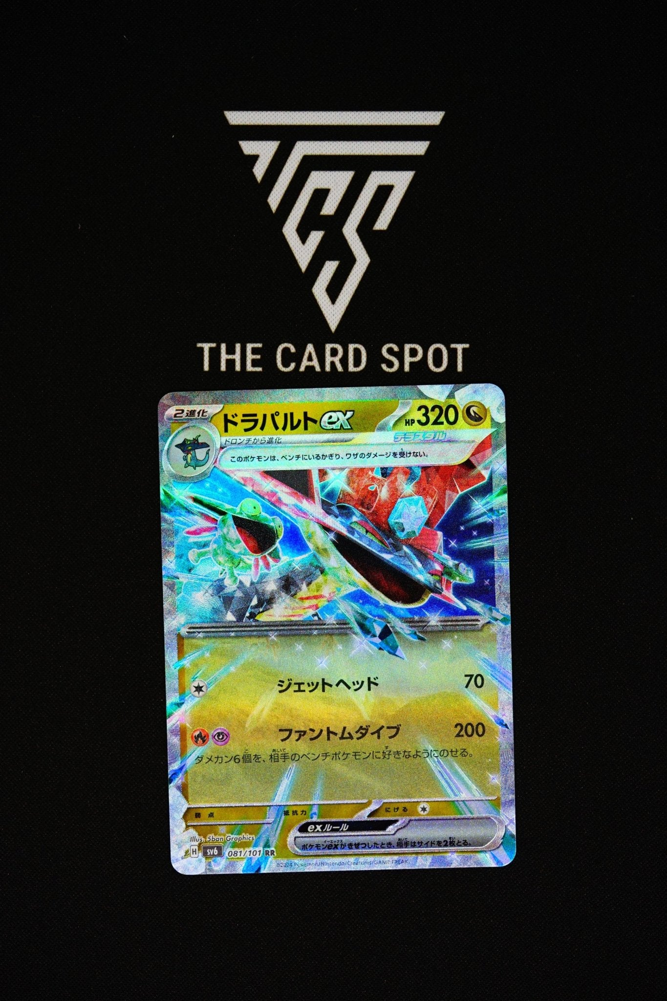 081/101 - Dragapult ex - Pokemon TCG - THE CARD SPOT PTY LTD.