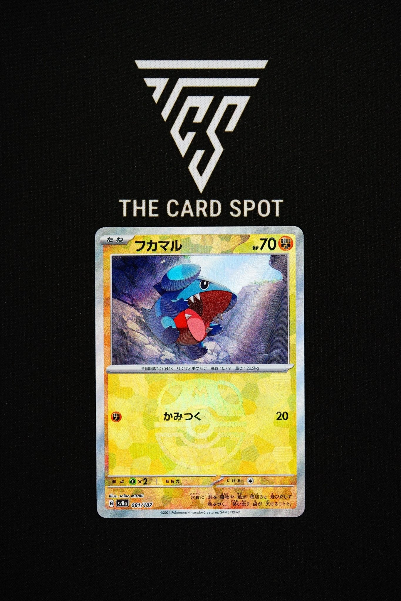 081/187 Gible Masterball - Pokemon TCG - THE CARD SPOT PTY LTD.