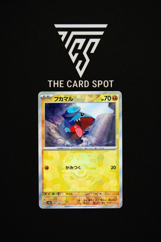 081/187 Gible Masterball - Pokemon TCG - THE CARD SPOT PTY LTD.