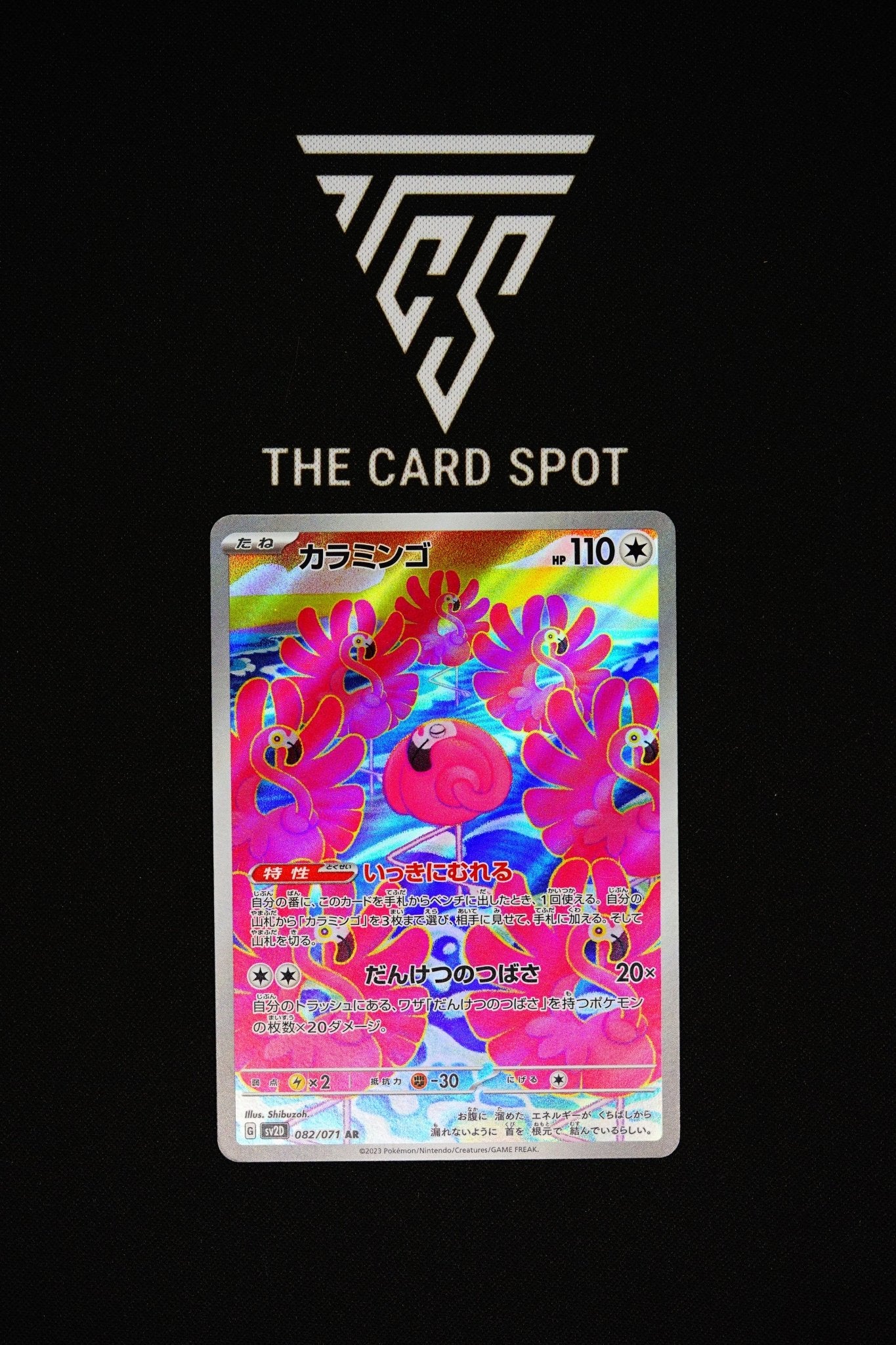 082/071 - Flamingo - Pokemon TCG - THE CARD SPOT PTY LTD.