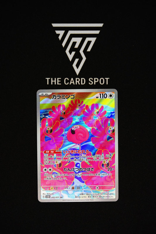 082/071 - Flamingo - Pokemon TCG - THE CARD SPOT PTY LTD.