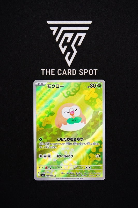 082/080 Rowlet - Pokemon TCG - THE CARD SPOT PTY LTD.