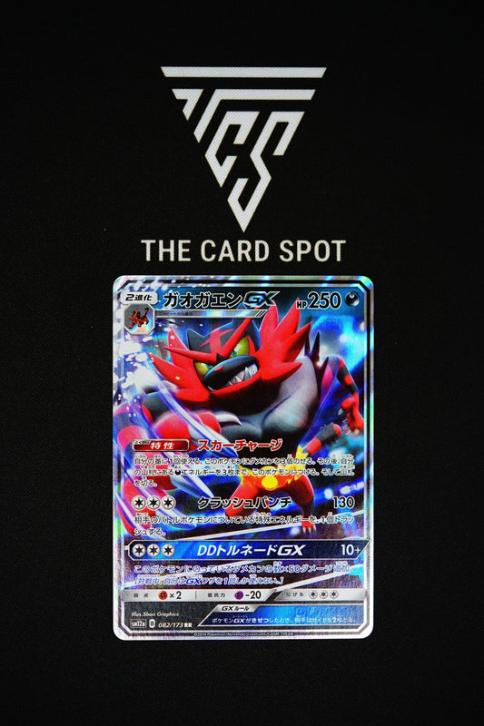 082/173 RR Incrineroar - sm12a Pokemon TCG - THE CARD SPOT PTY LTD.Pokemon Raw CardsPokémon