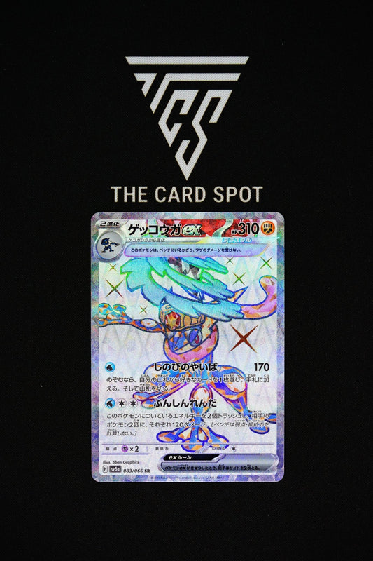 083/066 Greninja EX - Pokemon TCG - THE CARD SPOT PTY LTD.