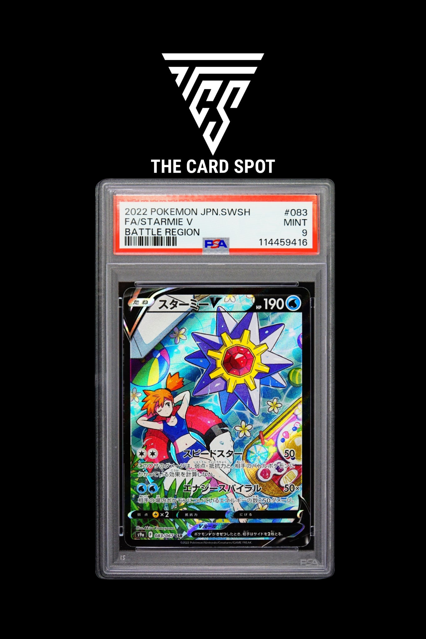 083/067 Starmie V PSA 9 - Pokemon TCG - THE CARD SPOT PTY LTD.