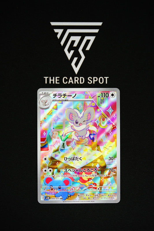 083/071 AR - Cinccino SV5K - Pokemon TCG - THE CARD SPOT PTY LTD.Pokemon Raw CardsPokémon
