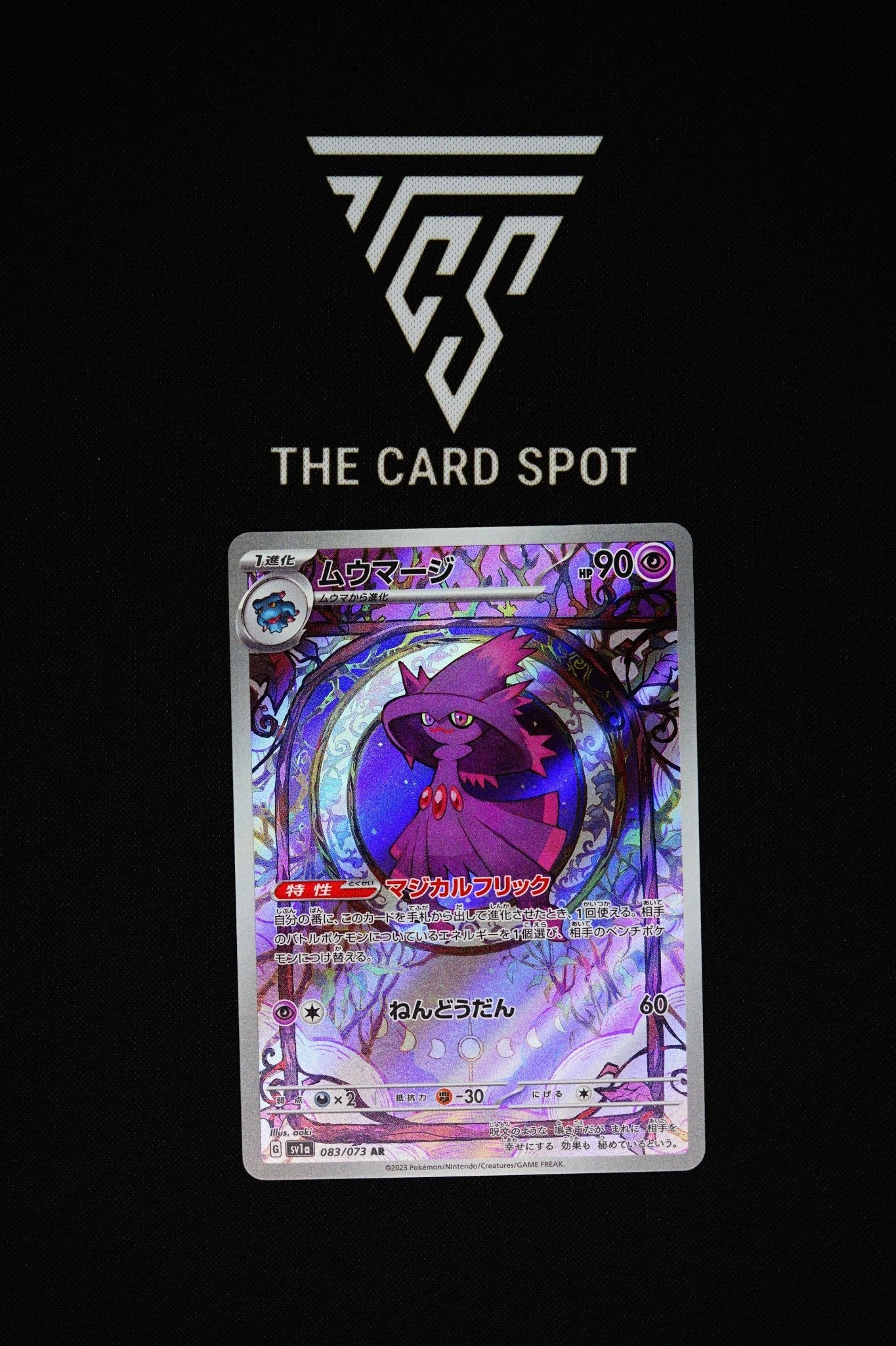 Mismagius AR 083/073 Sv1a Pokemon Card Japanese Triplet Beat HOLO Japan JP NM - Foto 7