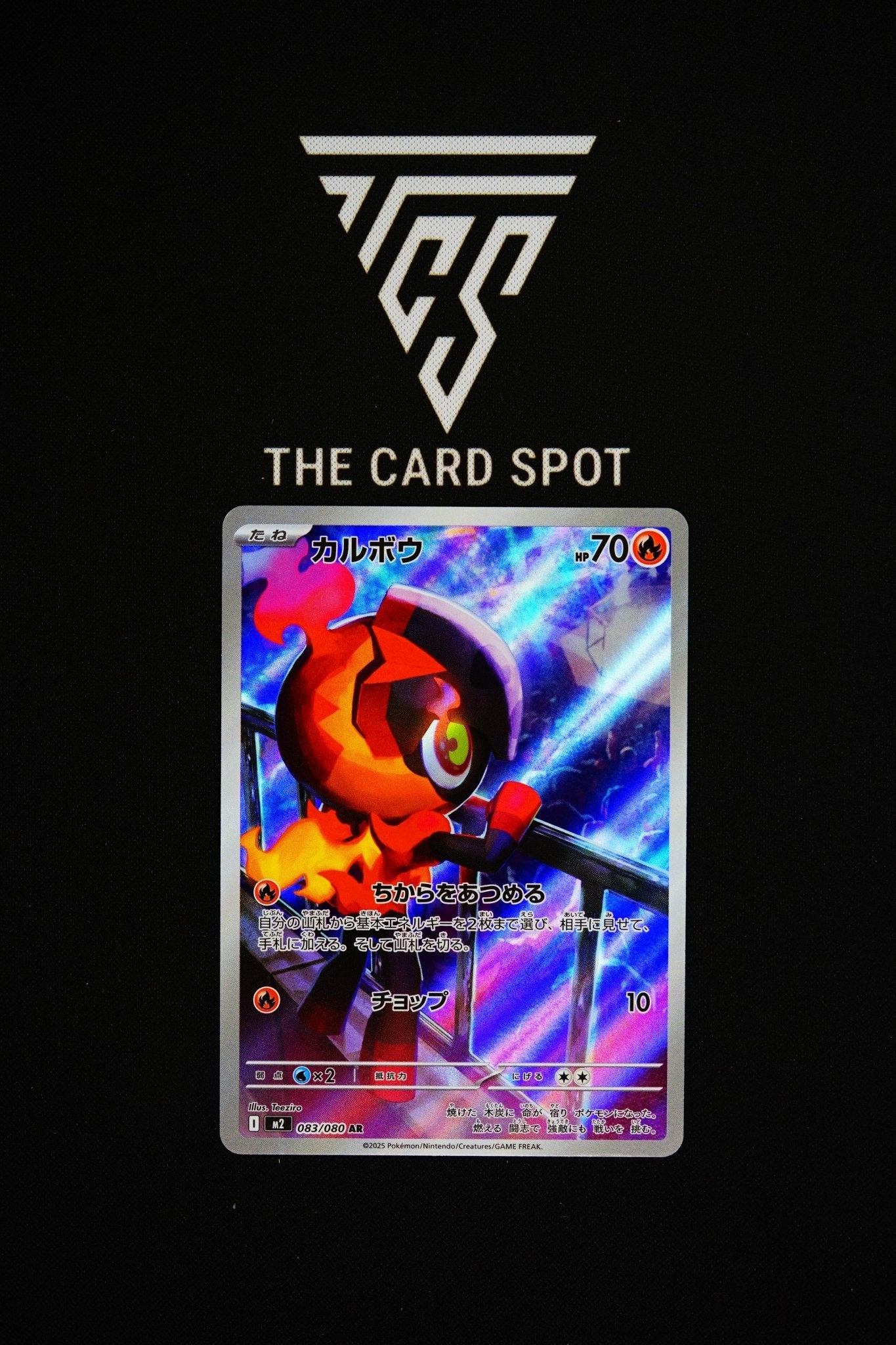 083/080 Charcadet - Pokemon TCG - THE CARD SPOT PTY LTD.