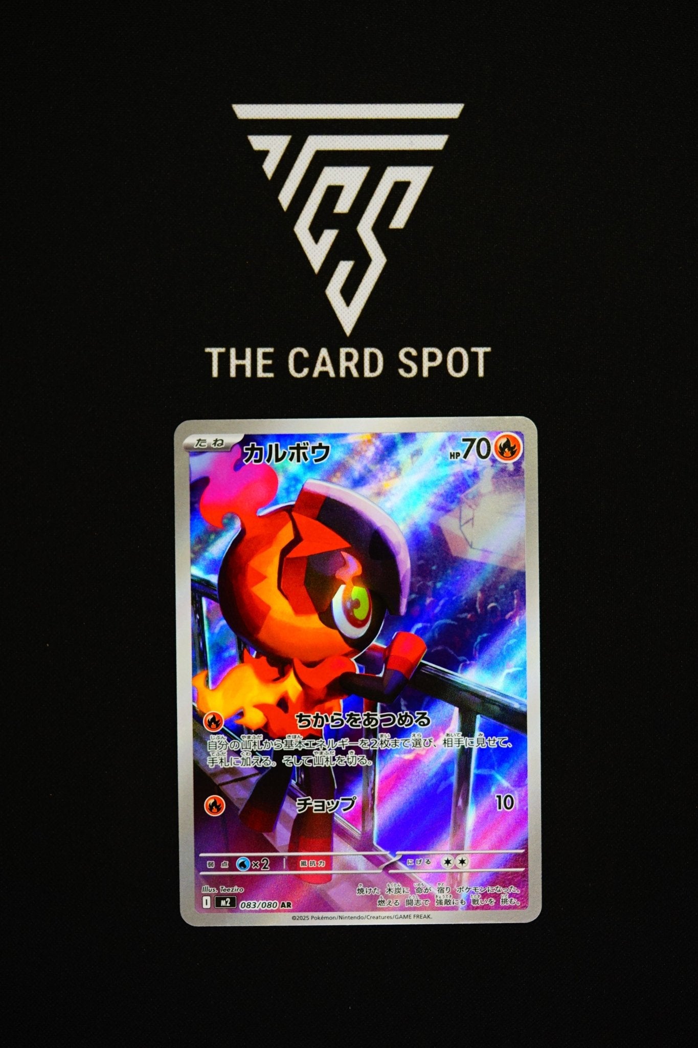 083/080 Charcadet - Pokemon TCG - THE CARD SPOT PTY LTD.